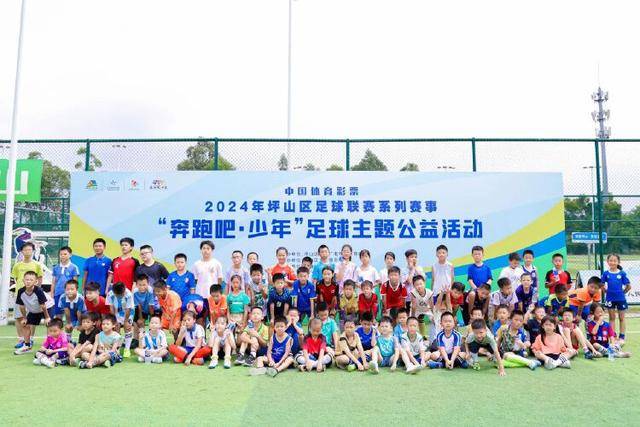 辛识平：“东北超”踢出精气神 跑出加速度